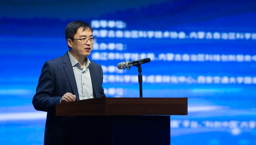 内蒙古科创中心