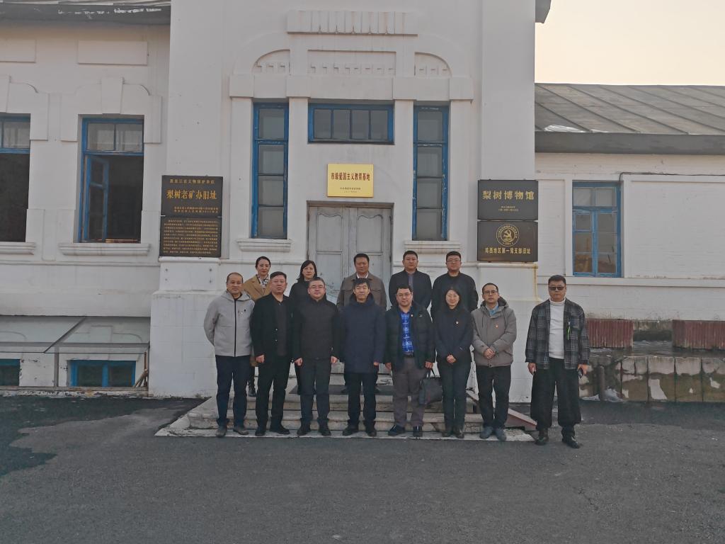 矿业工程学院赴鸡西市参加市校合作项目会商会