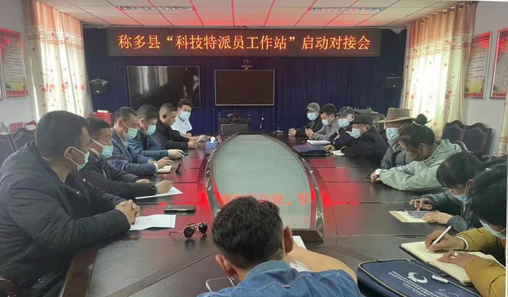 【基层动态】经济与管理学院组织教师赴称多县开展科技特派员工作